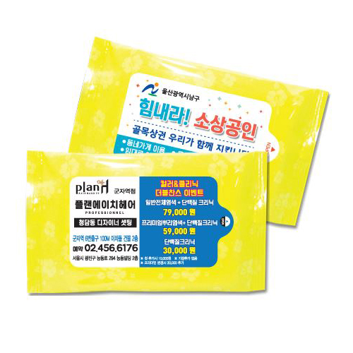 ����Ʈ ��Ƽ�� (20��) 