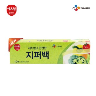 CJ ������ ���۹� 10��