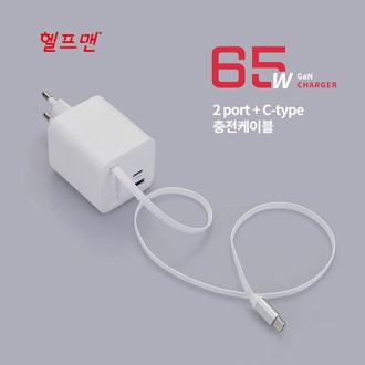 ������ ��Ÿ�� �����̺� 65W �ʰ��� ���� �����