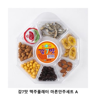 ��ũ�ص� ��7�� �����÷��� �������ּ�Ʈ A ���ļ�Ʈ