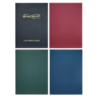 Ʈ�� �к긯 ���� ���� ���̽� A4������