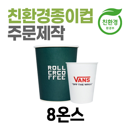 ģȯ�� ������ 8�½� // ����ũ�ƿ�