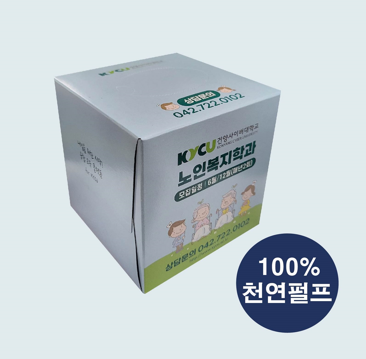 ȫ���� ���簢 ��Ƽ�� 50��