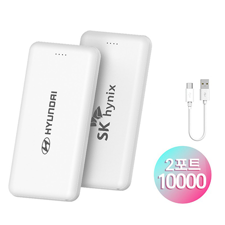�����̾� 2��Ʈ �������͸� 10000mAh